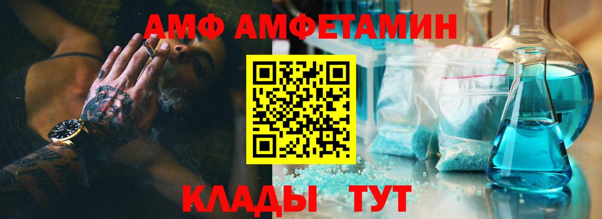 Амфетамин 98% Нижневартовск