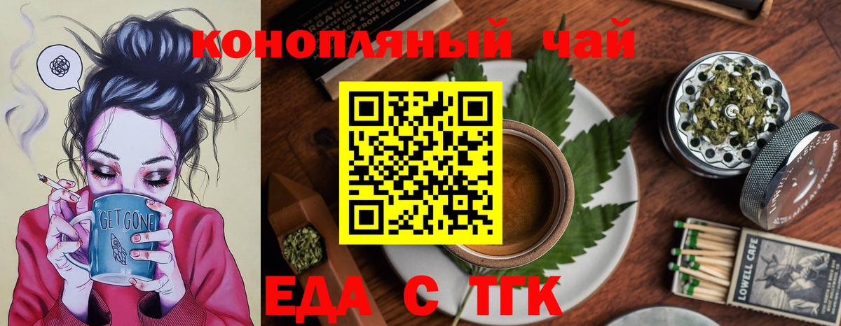 Cannafood конопля  Вход с VPN  Нижневартовск 