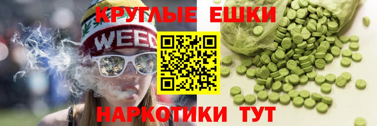 Нижневартовск  Экстази Philipp Plein  Ecstasy  Экстази MDMA  Вход с VPN 