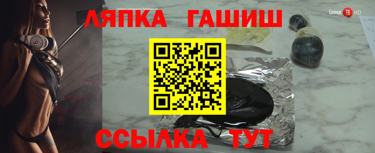 Нижневартовск  ГАШ 40% ТГК  Гашиш  Вход с VPN 