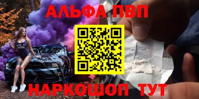 амфетамин Волжск