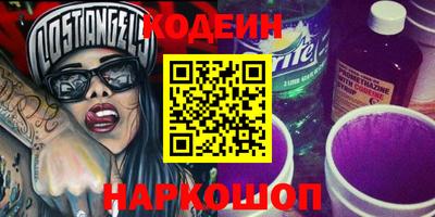 стаф Волжский