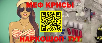 метамфетамин Волгодонск