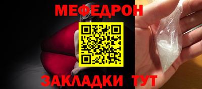 стаф Волжский