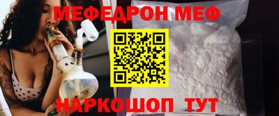 метамфетамин Волгодонск