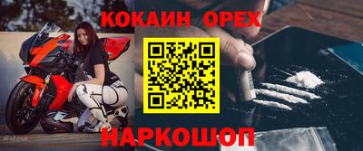 амфетамин Волжск