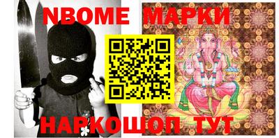 метамфетамин Волгодонск