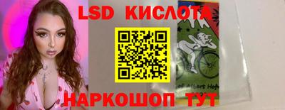 метамфетамин Волгодонск
