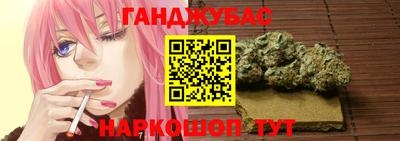 метамфетамин Волгодонск