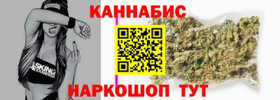 метамфетамин Волгодонск