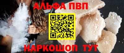 стаф Волжский