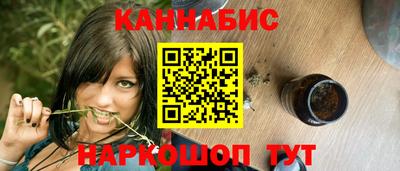 метамфетамин Волгодонск