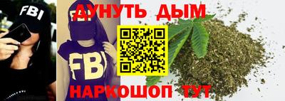 метамфетамин Волгодонск
