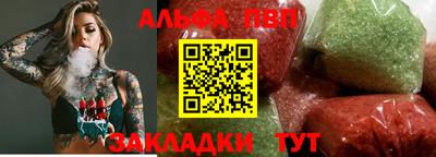 амфетамин Волжск