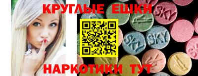 метамфетамин Волгодонск