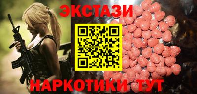 амфетамин Волжск