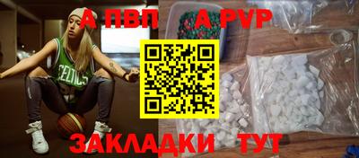 стаф Волжский