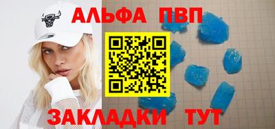 метамфетамин Волгодонск