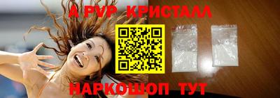 амфетамин Волжск