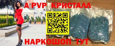стаф Волжский