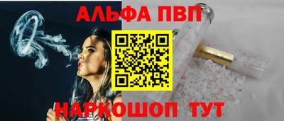 амфетамин Волжск