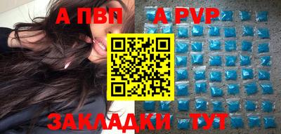 метамфетамин Волгодонск