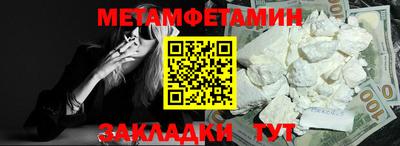 амфетамин Волжск