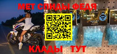амфетамин Волжск