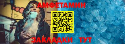 амфетамин Волжск