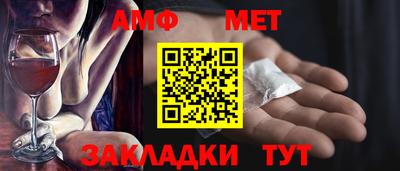 амфетамин Волжск