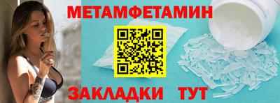 стаф Волжский