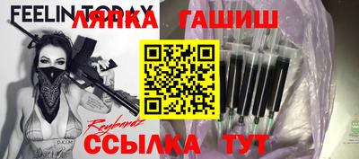метамфетамин Волгодонск