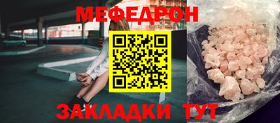 метамфетамин Волгодонск