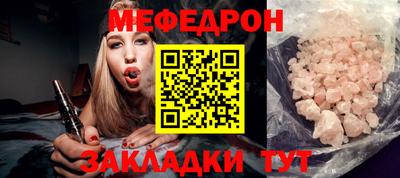 стаф Волжский