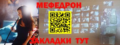 амфетамин Волжск