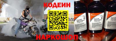 амфетамин Волжск
