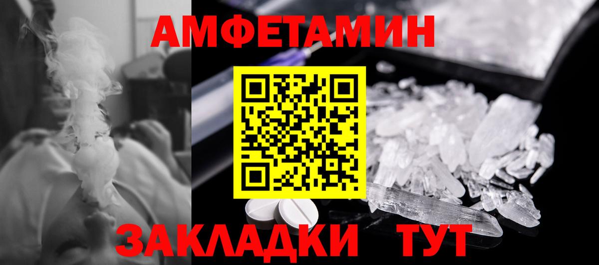 Нижневартовск  Метамфетамин витя  Метамфетамин витя  Вход с VPN 