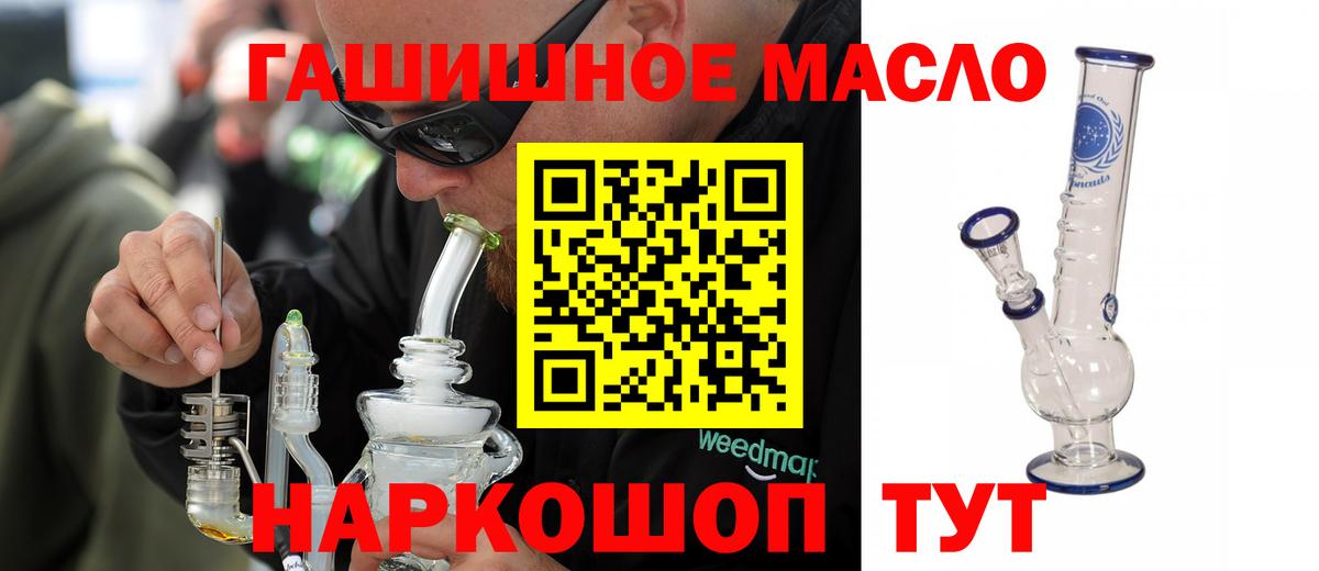 где купить наркоту  Вход с VPN  Нижневартовск  ТГК Wax 