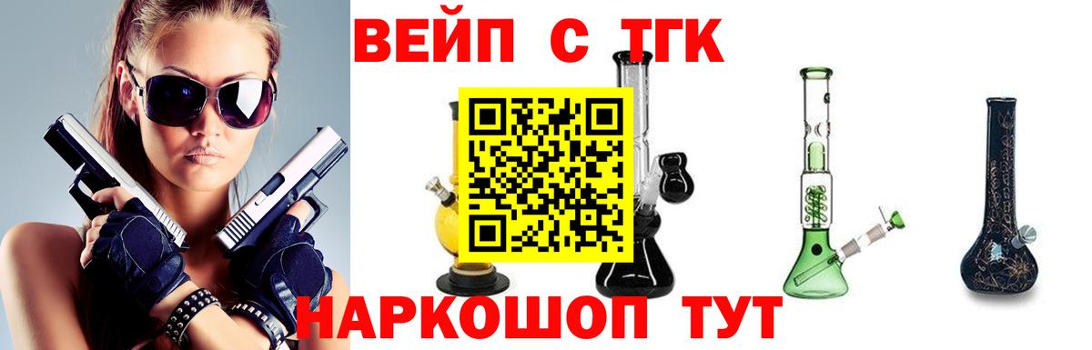 Дистиллят ТГК гашишное масло Нижневартовск