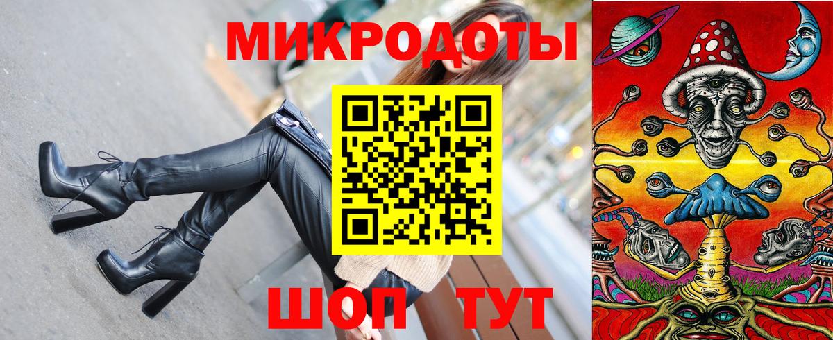 Галлюциногенные грибы ЛСД  Вход с VPN  Нижневартовск  Псилоцибиновые грибы ЛСД 
