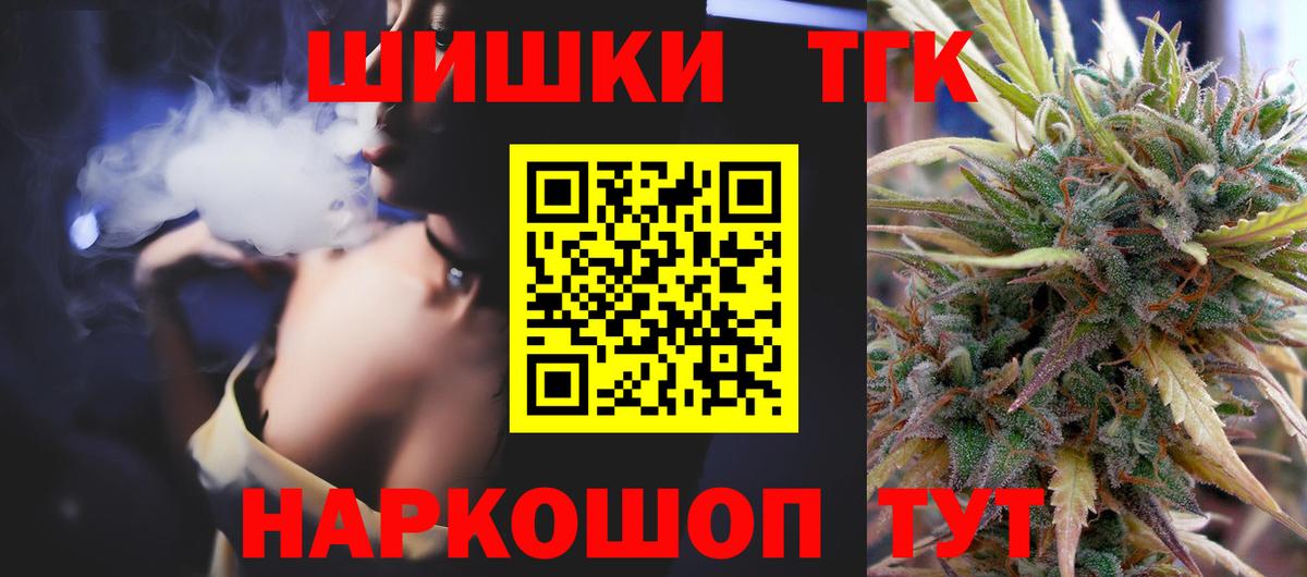 Конопля конопля Нижневартовск