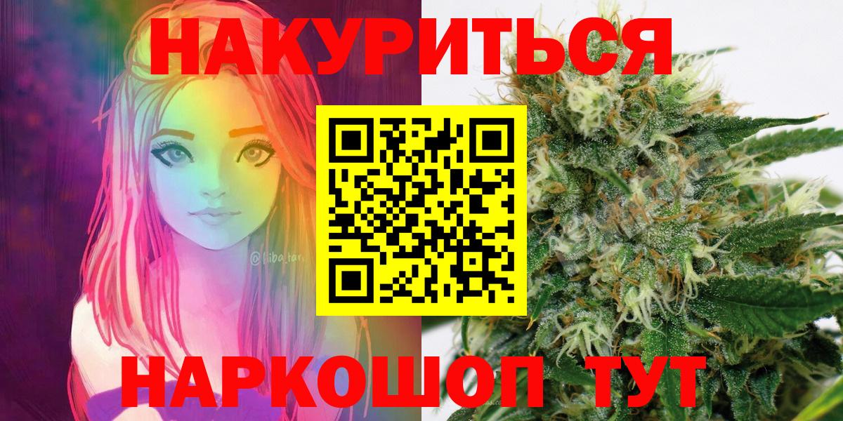Шишки марихуана тримм  Марихуана MAZAR  МАРИХУАНА OG Kush  Нижневартовск  Вход с VPN 